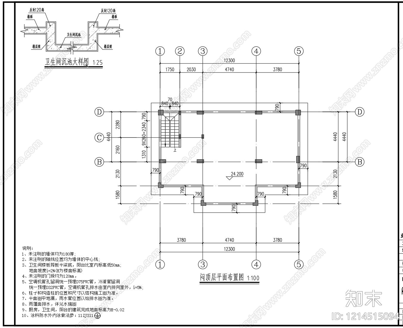 欧式别墅建筑cad施工图下载【ID:1214515094】