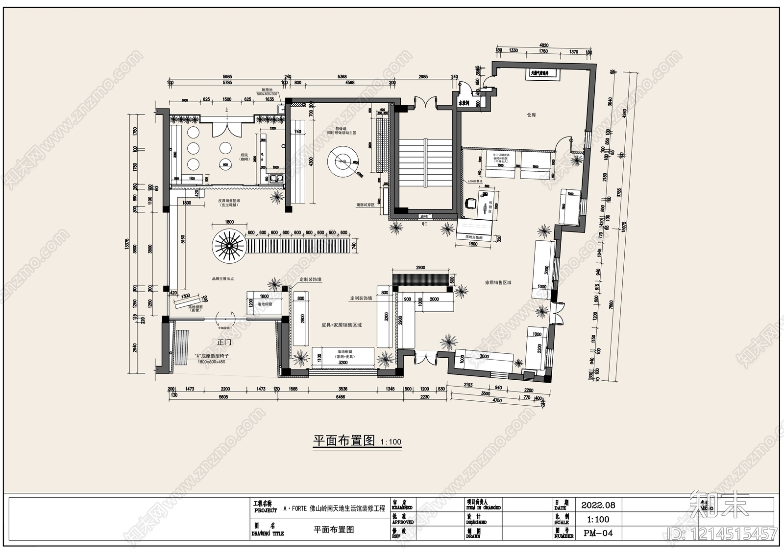 现代服装店施工图下载【ID:1214515457】