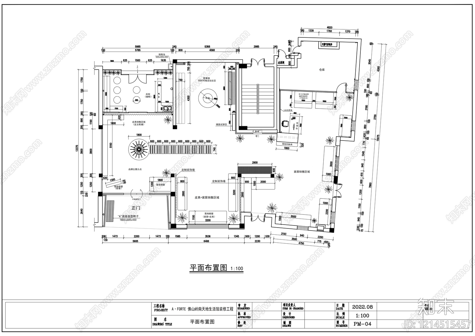 现代服装店cad施工图下载【ID:1214515457】