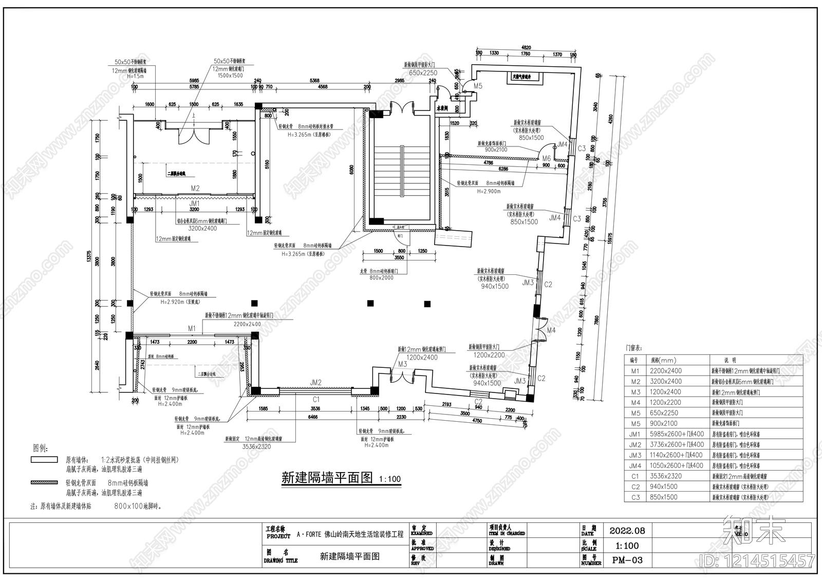 现代服装店cad施工图下载【ID:1214515457】