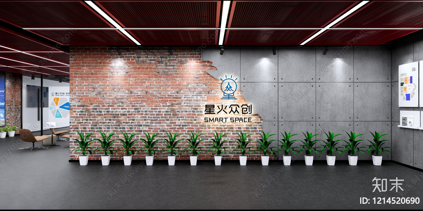 工业风办公区域SU模型下载【ID:1214520690】