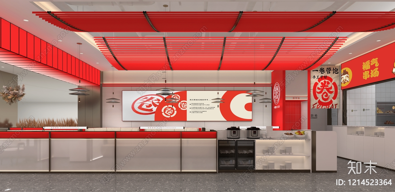 现代轻奢中餐厅施工图下载【ID:1214523364】