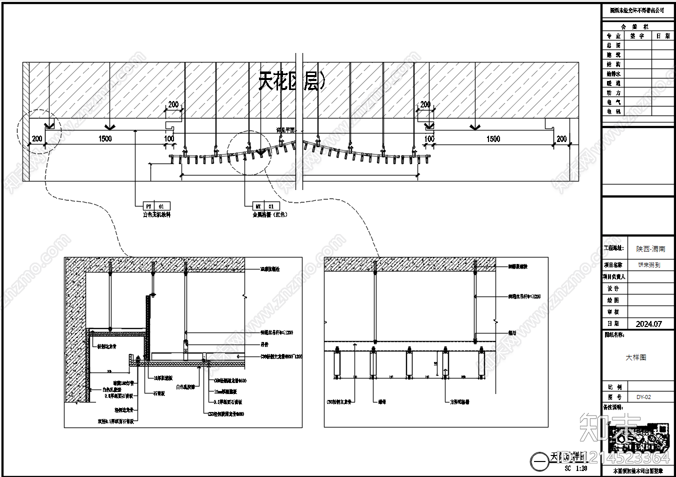 现代轻奢中餐厅cad施工图下载【ID:1214523364】