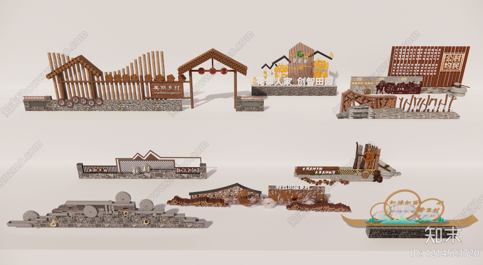 新中式景观景墙SU模型下载【ID:1214523720】