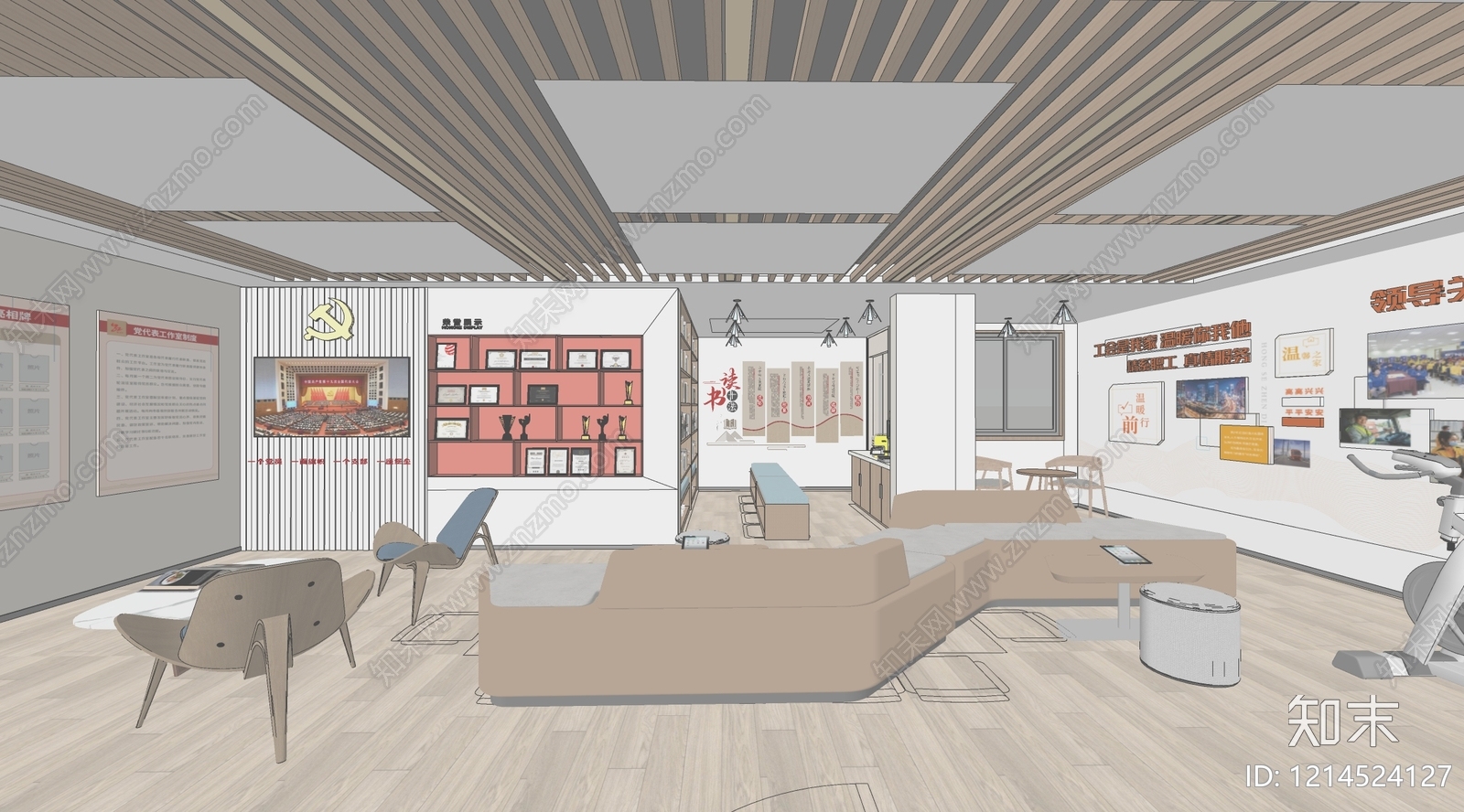 现代简约党建室SU模型下载【ID:1214524127】