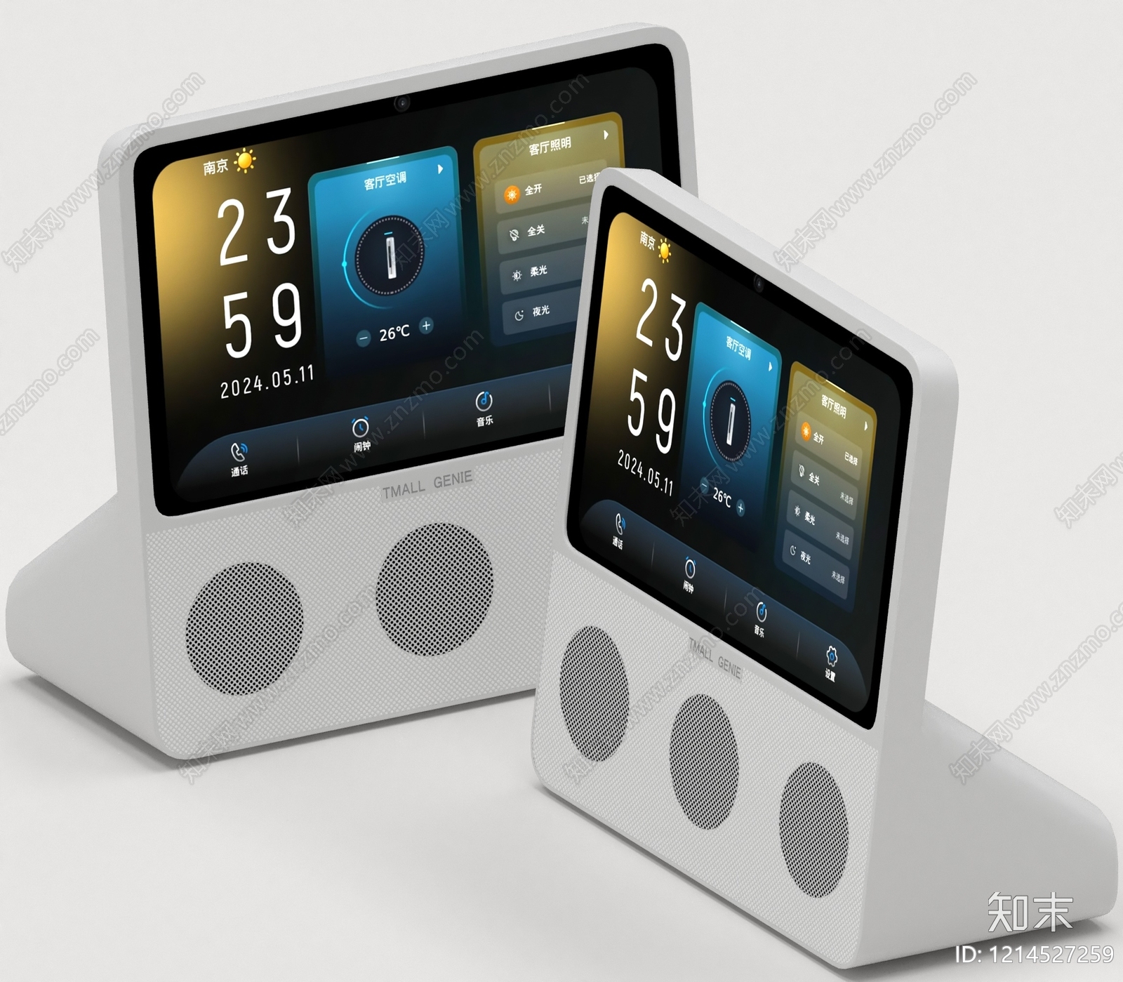 现代简约舞台音响3D模型下载【ID:1214527259】