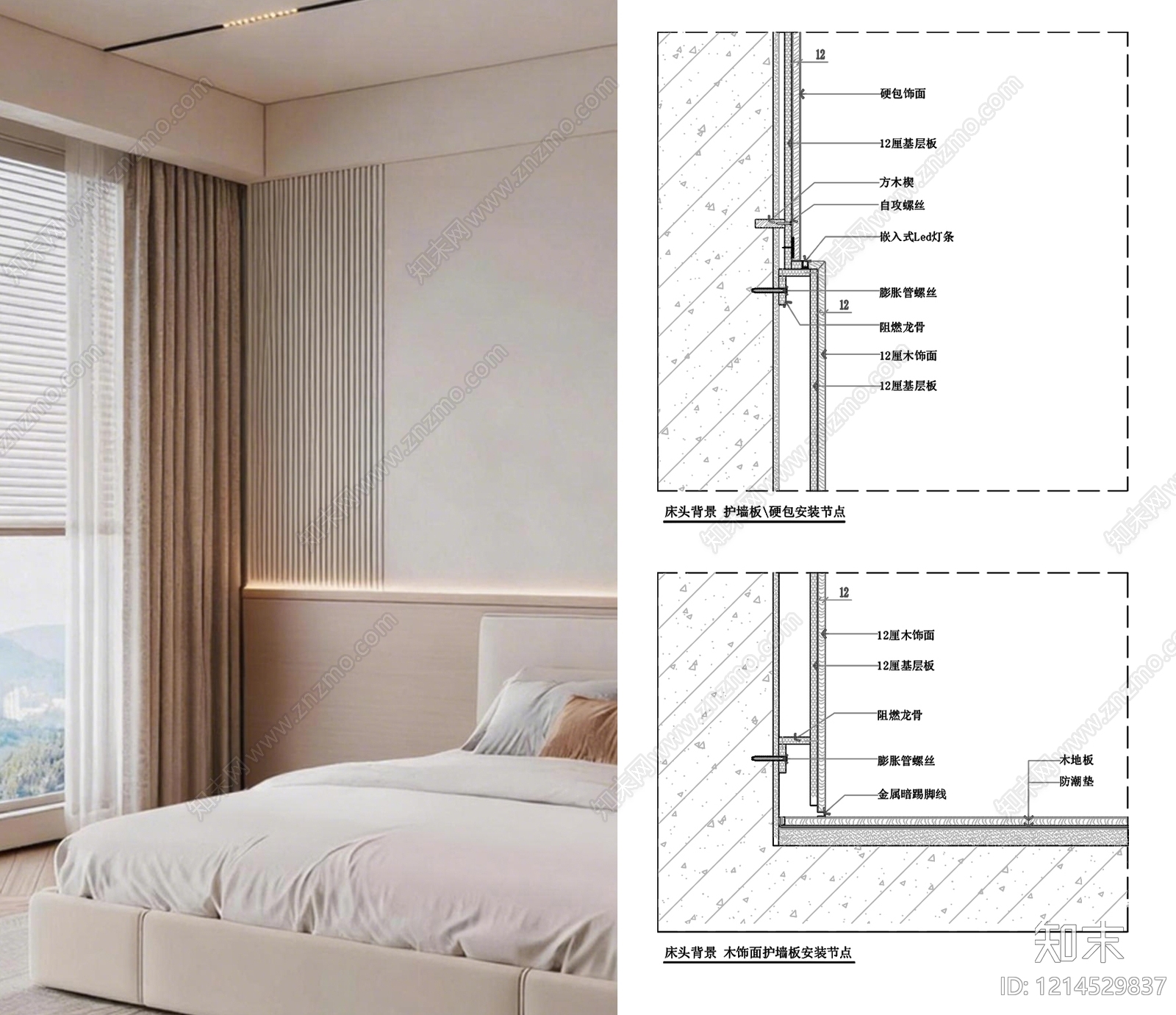 背景墙节点施工图下载【ID:1214529837】