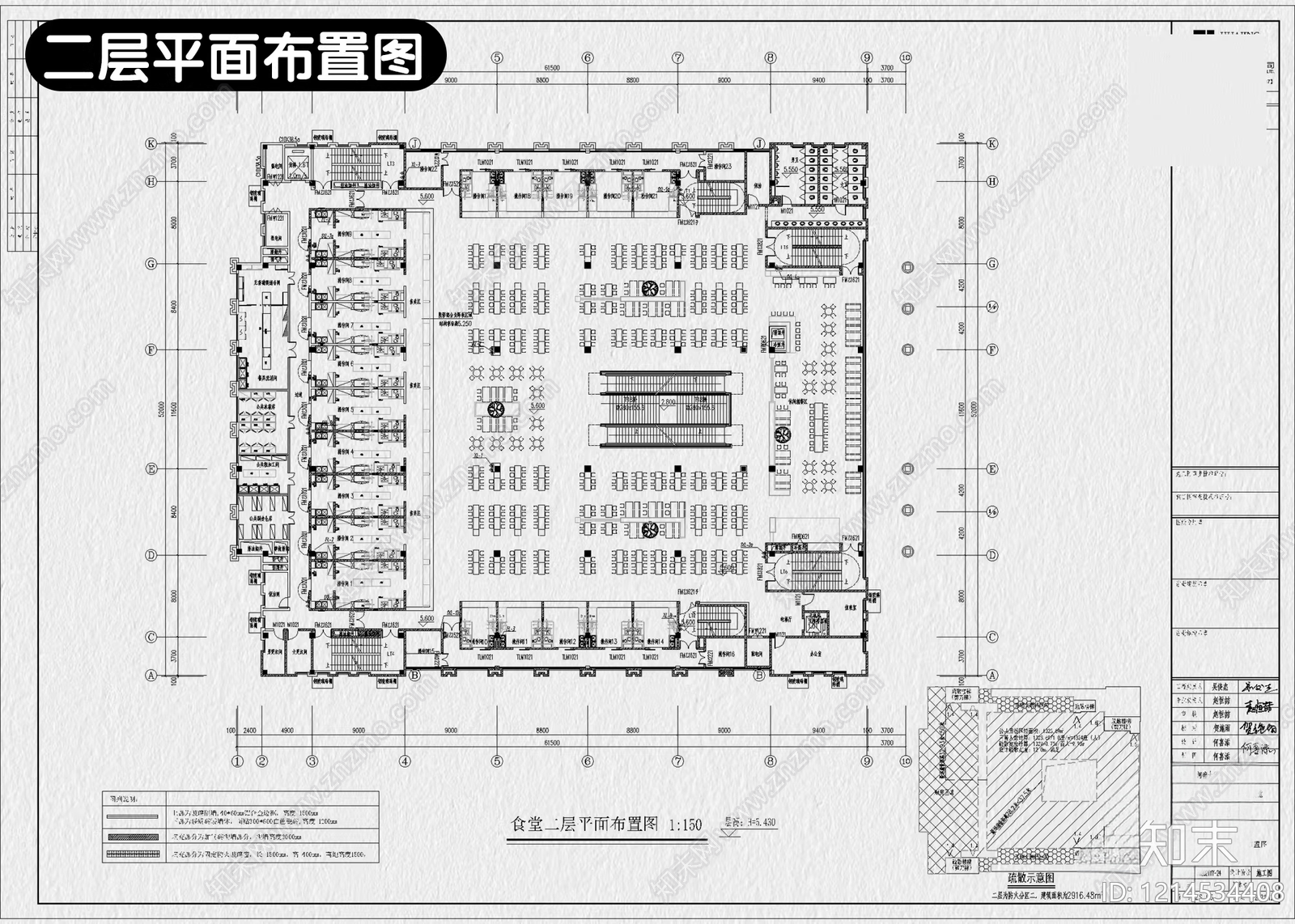 现代食堂cad施工图下载【ID:1214534408】