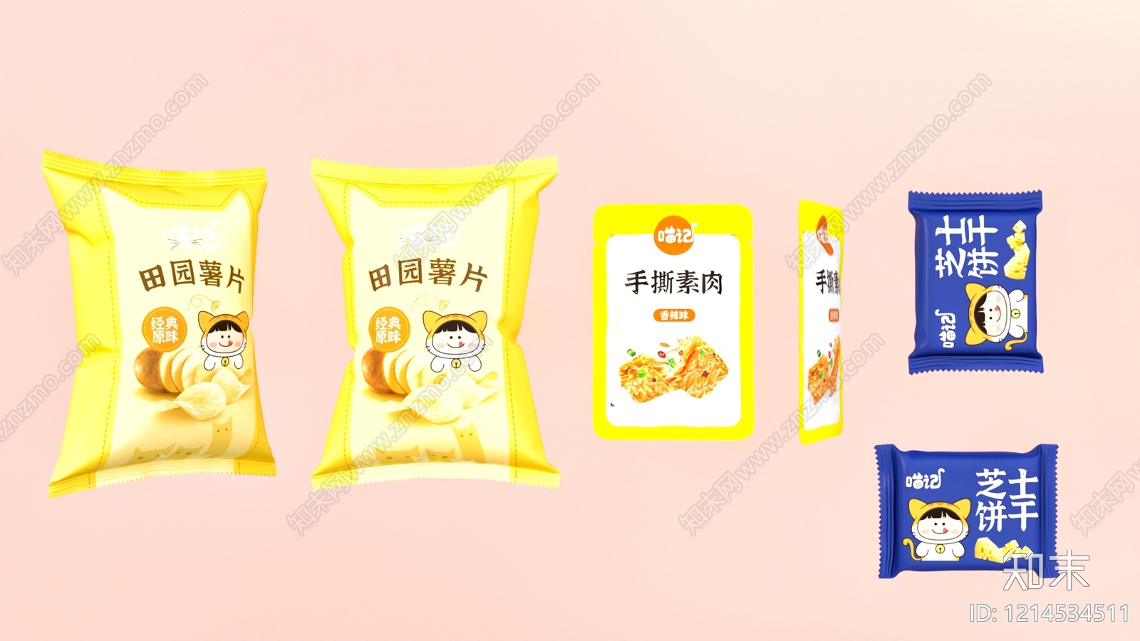 卡通可爱风酒水食物3D模型下载【ID:1214534511】