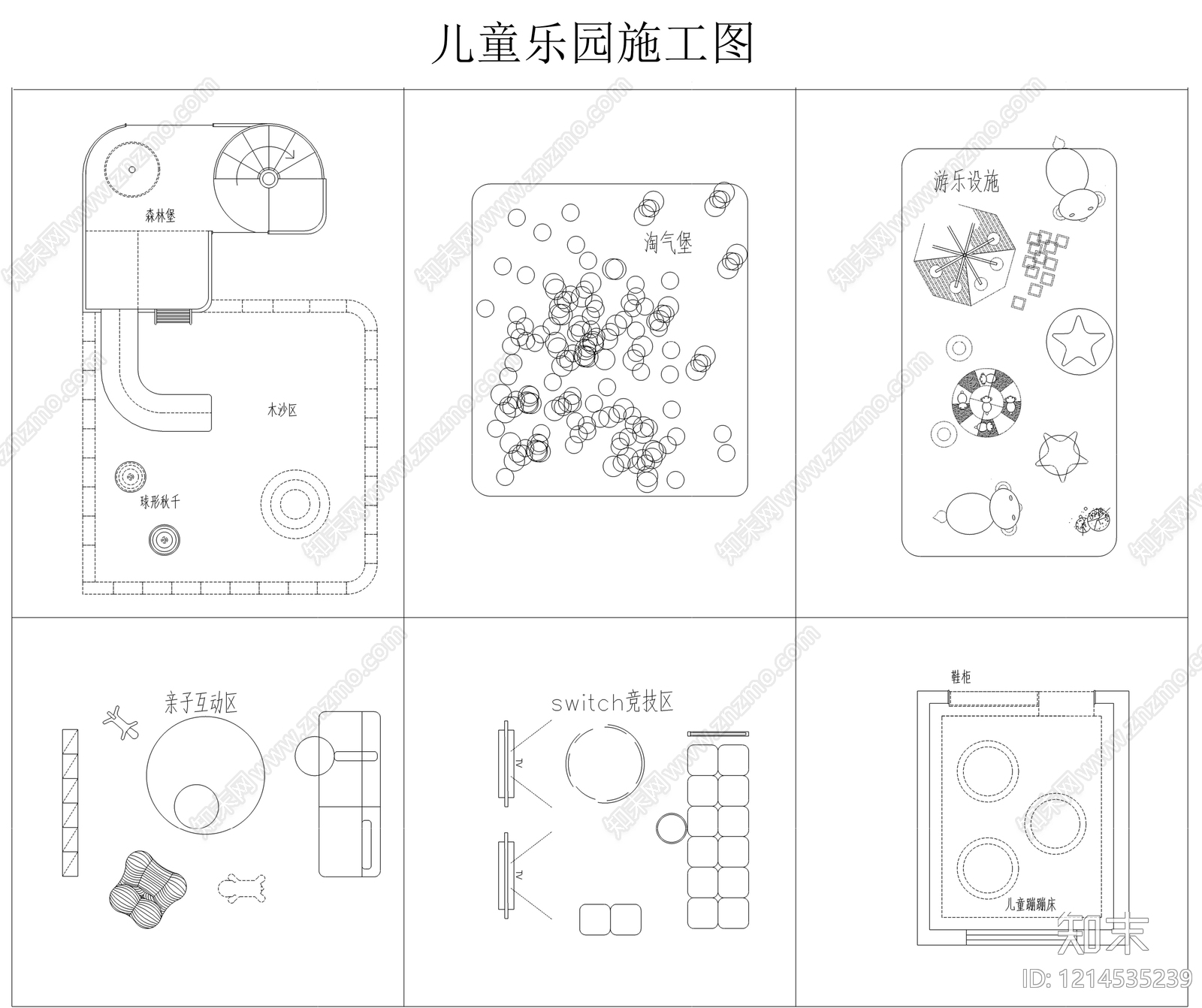 现代儿童房施工图下载【ID:1214535239】