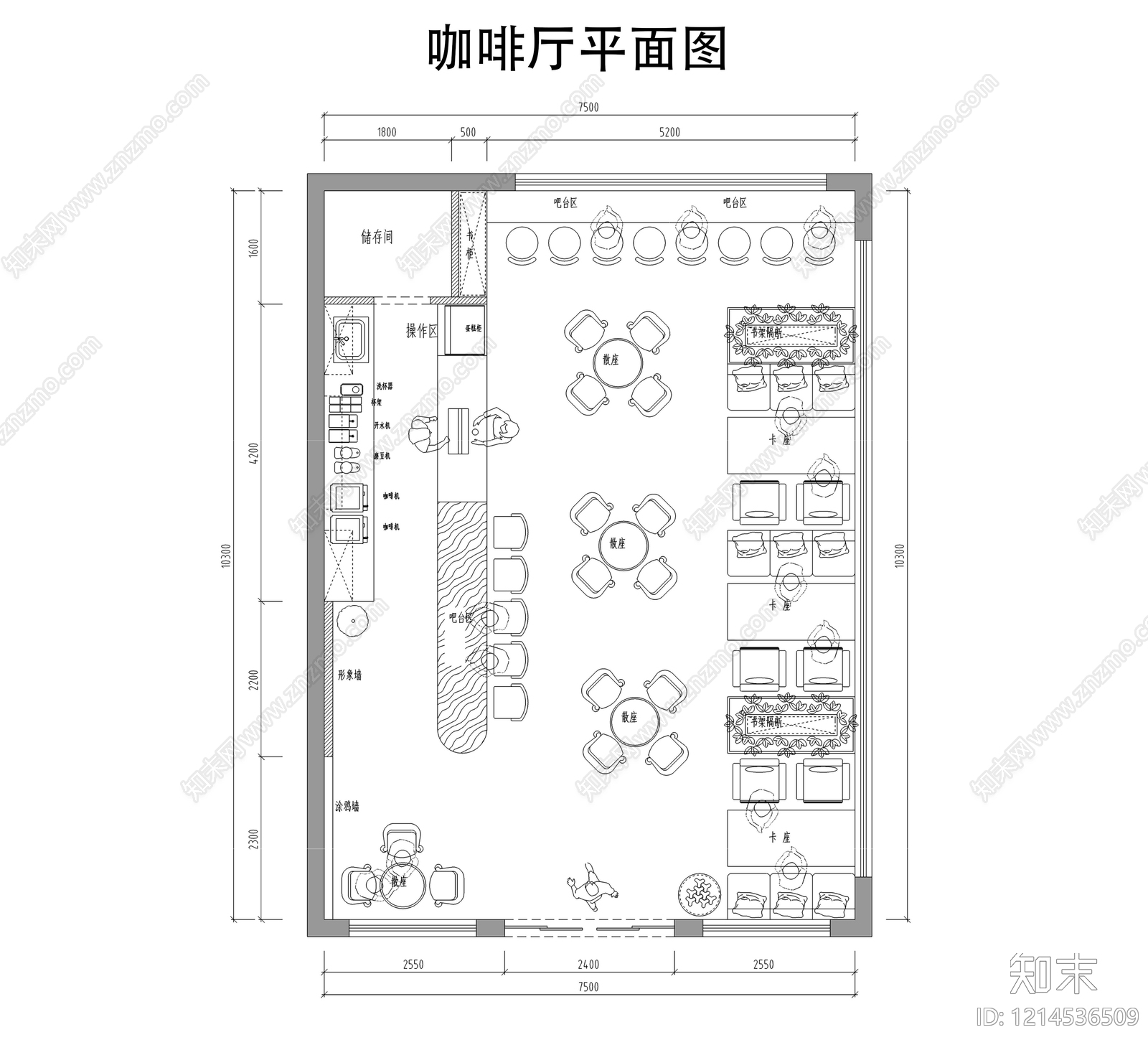 现代咖啡厅cad施工图下载【ID:1214536509】