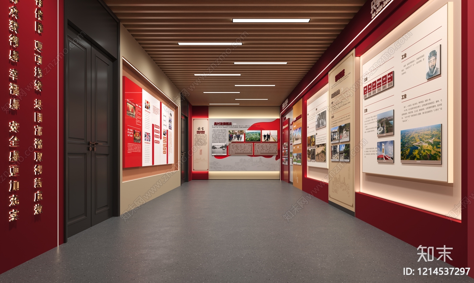 红色文化展陈风党建展厅3D模型下载【ID:1214537297】