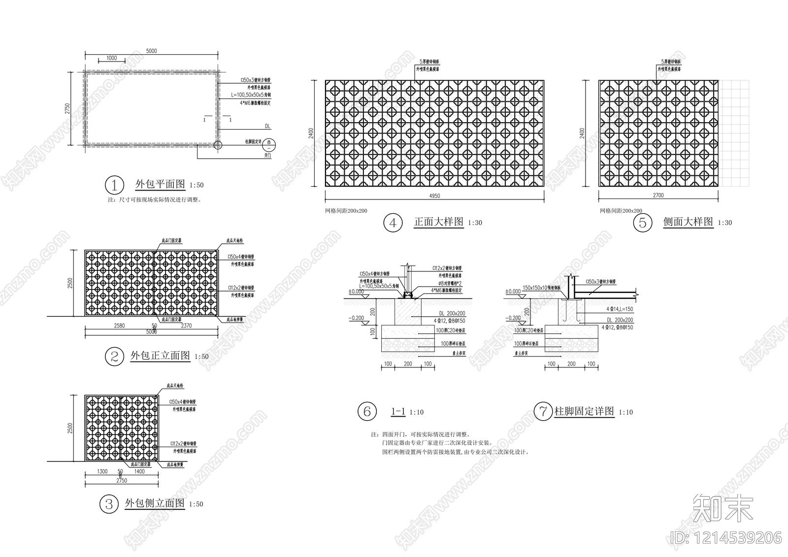 新中式现代景墙施工图下载【ID:1214539206】