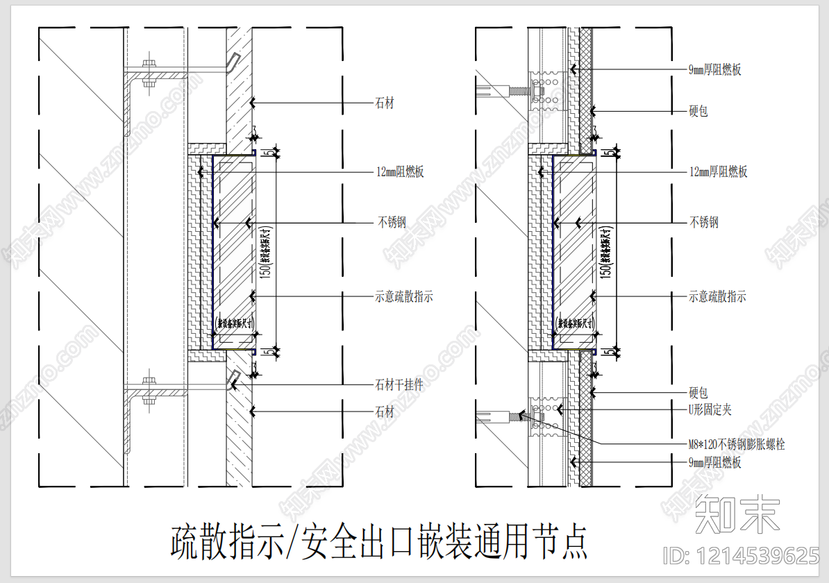 墙面节点cad施工图下载【ID:1214539625】