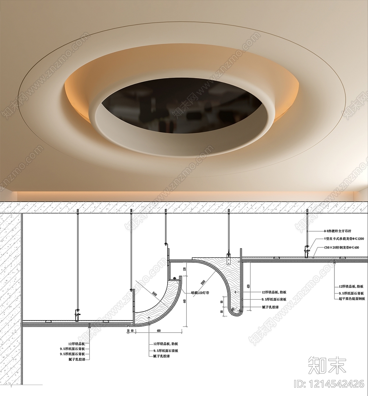 吊顶节点施工图下载【ID:1214542426】