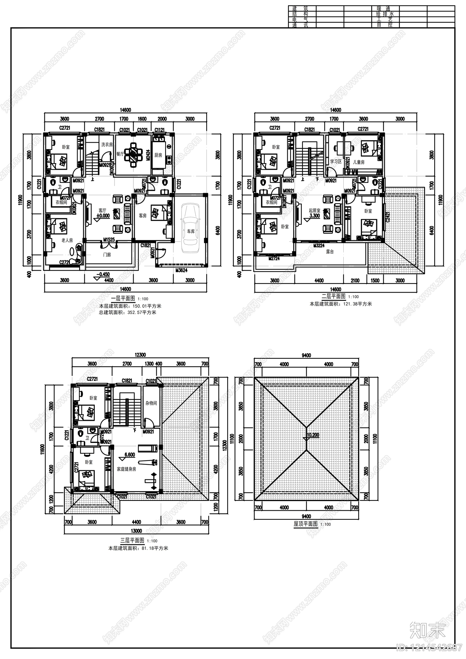 现代别墅建筑cad施工图下载【ID:1214542687】