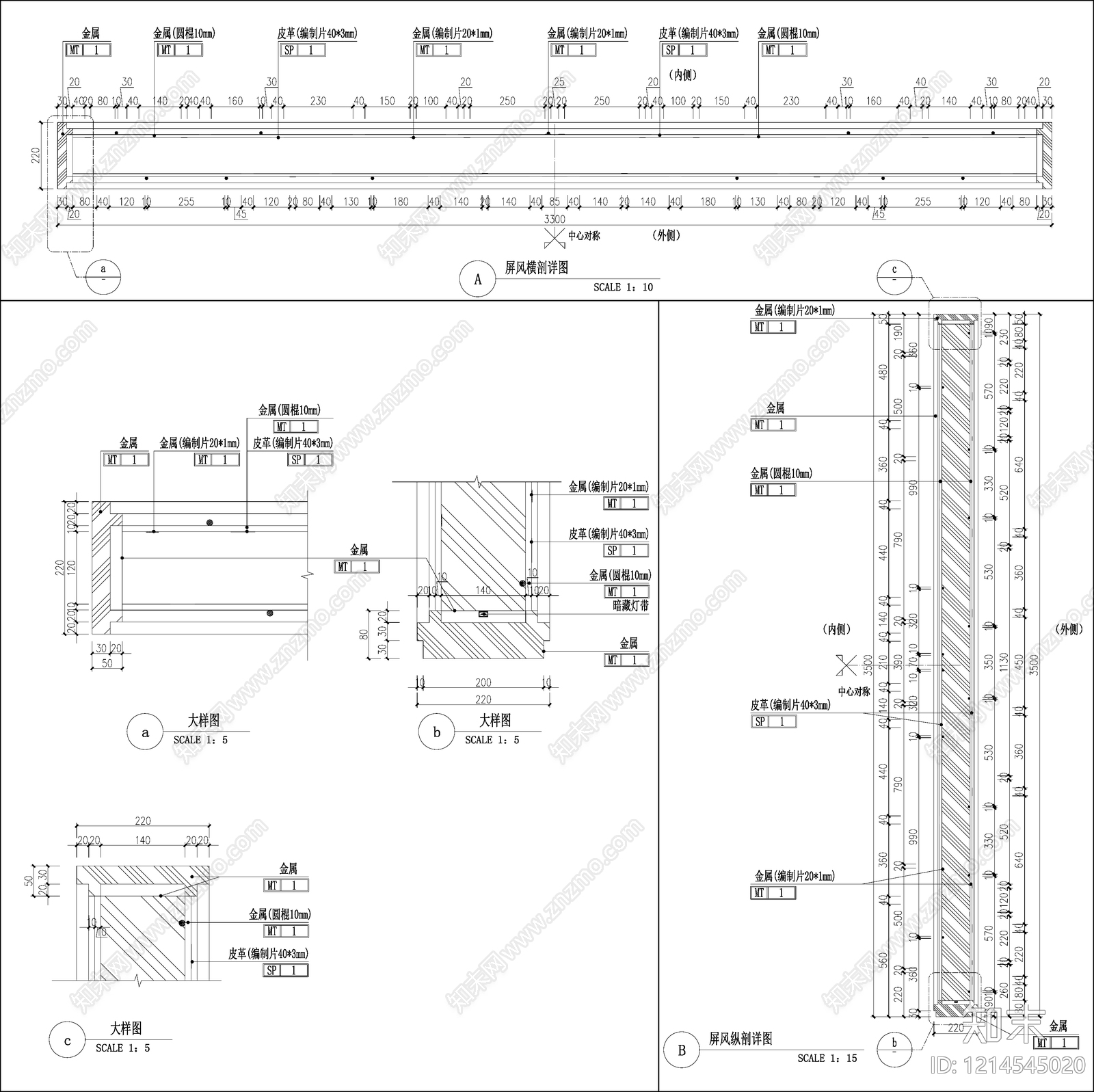 现代轻奢屏风隔断cad施工图下载【ID:1214545020】