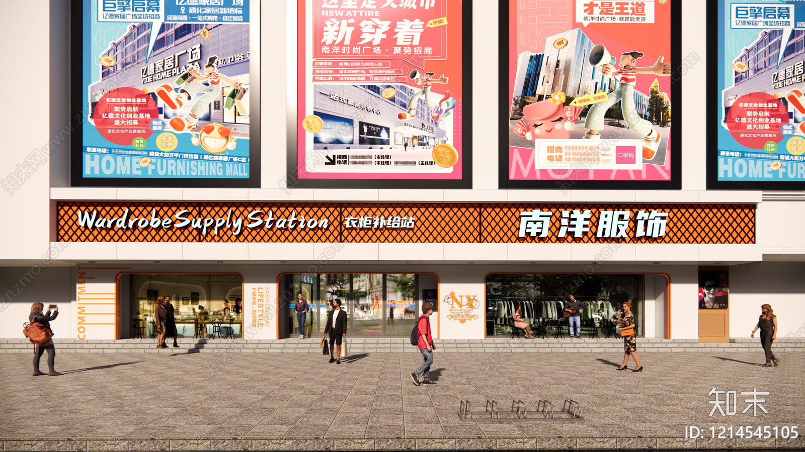 现代简约服装商场门头SU模型下载【ID:1214545105】