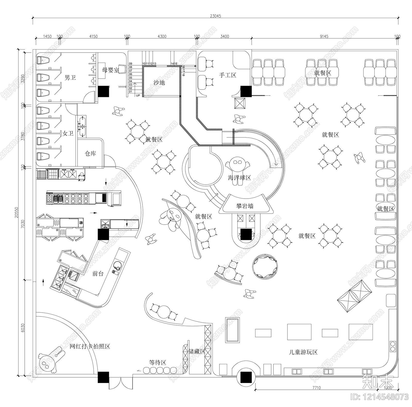 现代其他餐饮空间施工图下载【ID:1214548073】