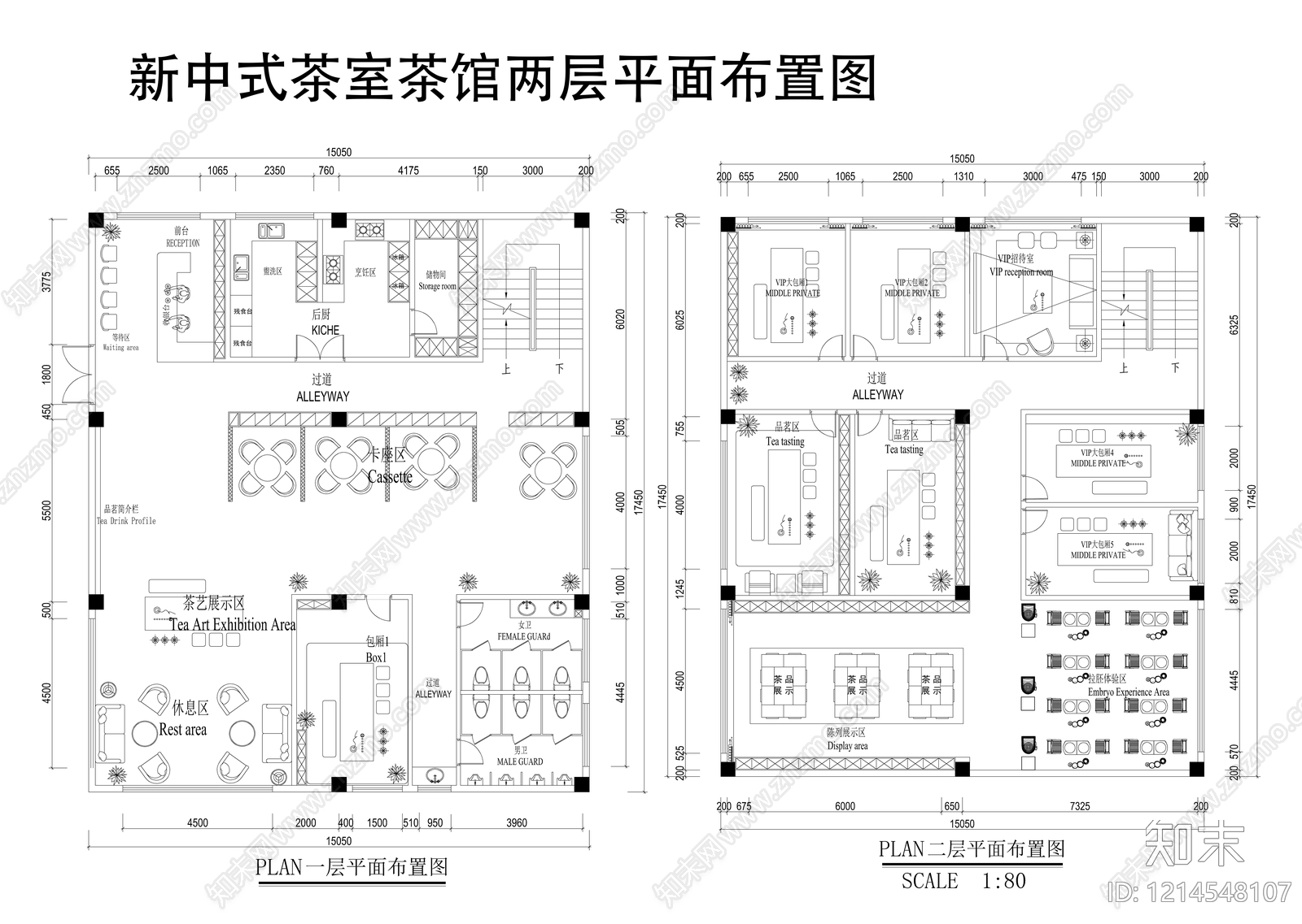 现代茶馆施工图下载【ID:1214548107】