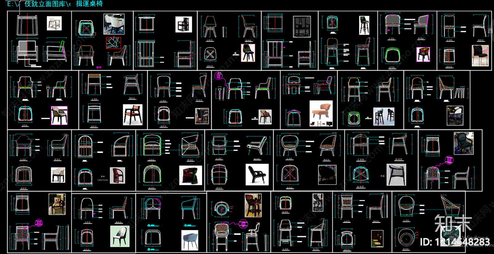 现代椅子施工图下载【ID:1214548283】