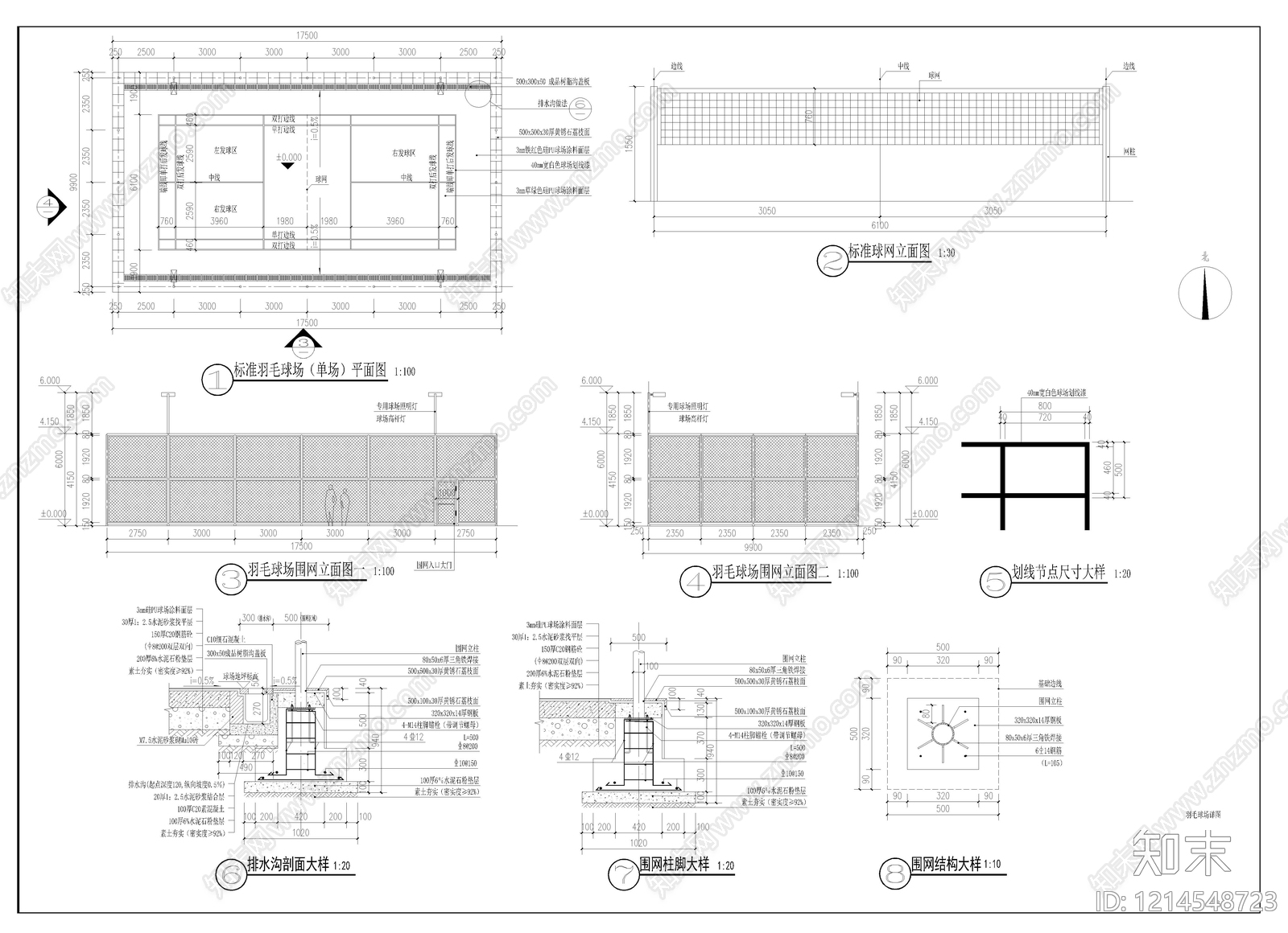 现代羽毛球场施工图下载【ID:1214548723】