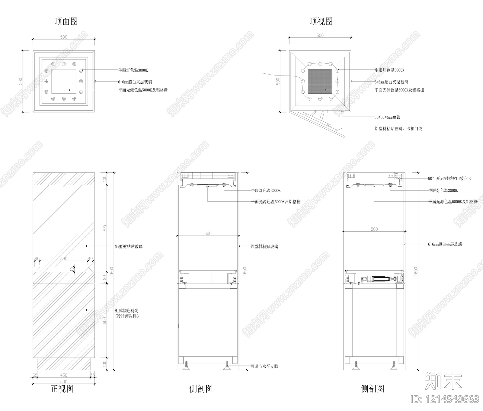 现代展台cad施工图下载【ID:1214549663】