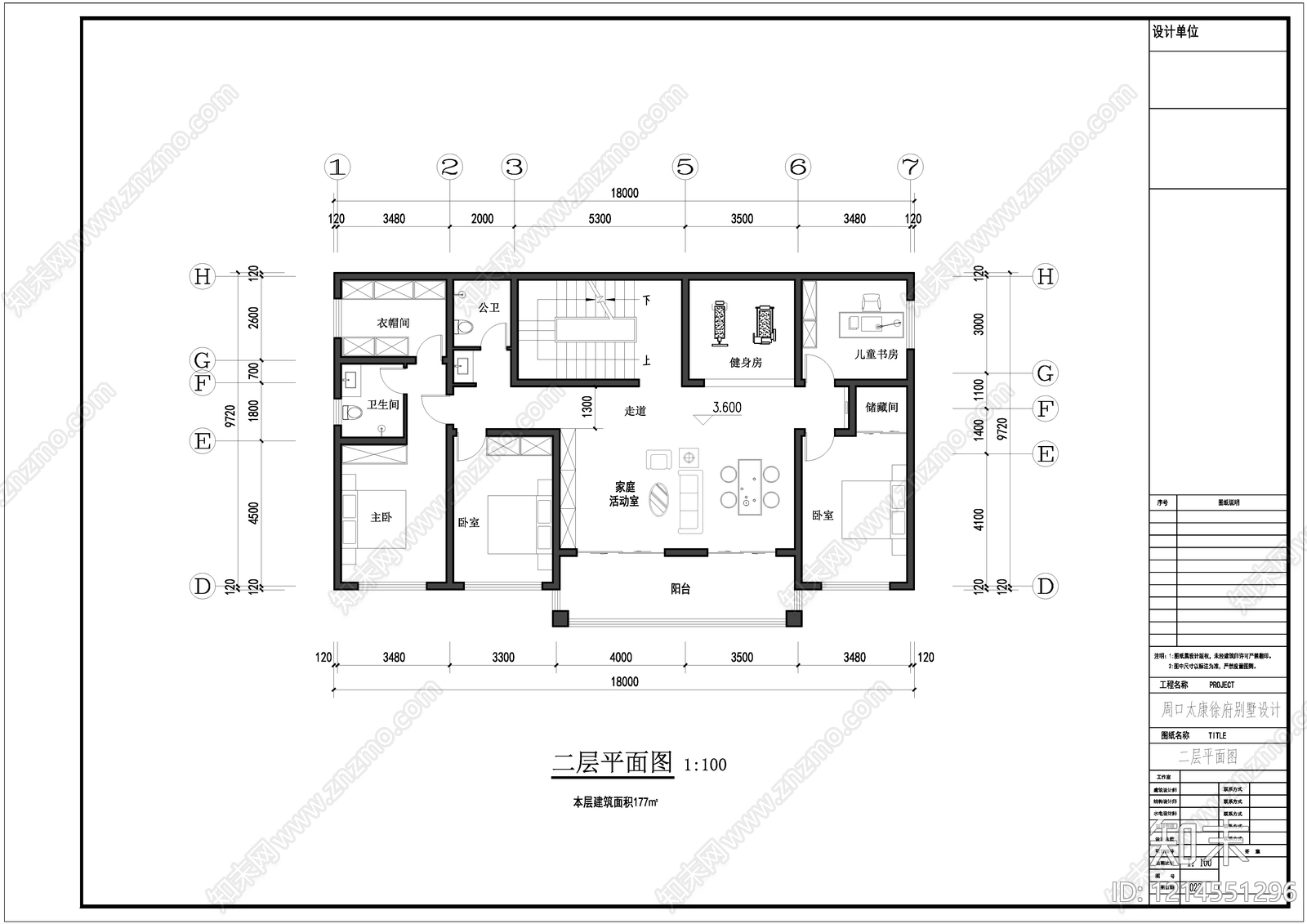 新中式别墅建筑cad施工图下载【ID:1214551296】