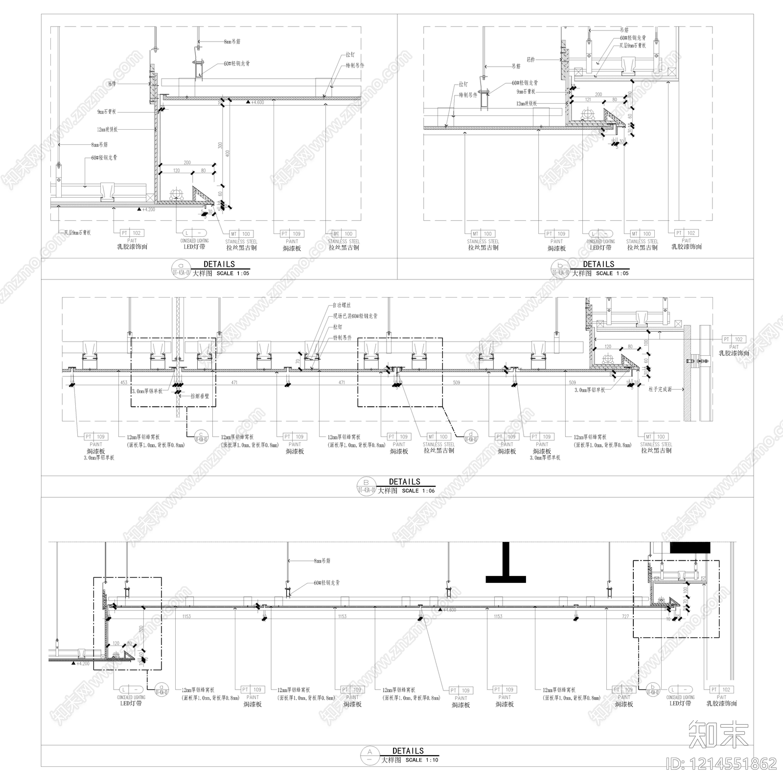 吊顶节点施工图下载【ID:1214551862】