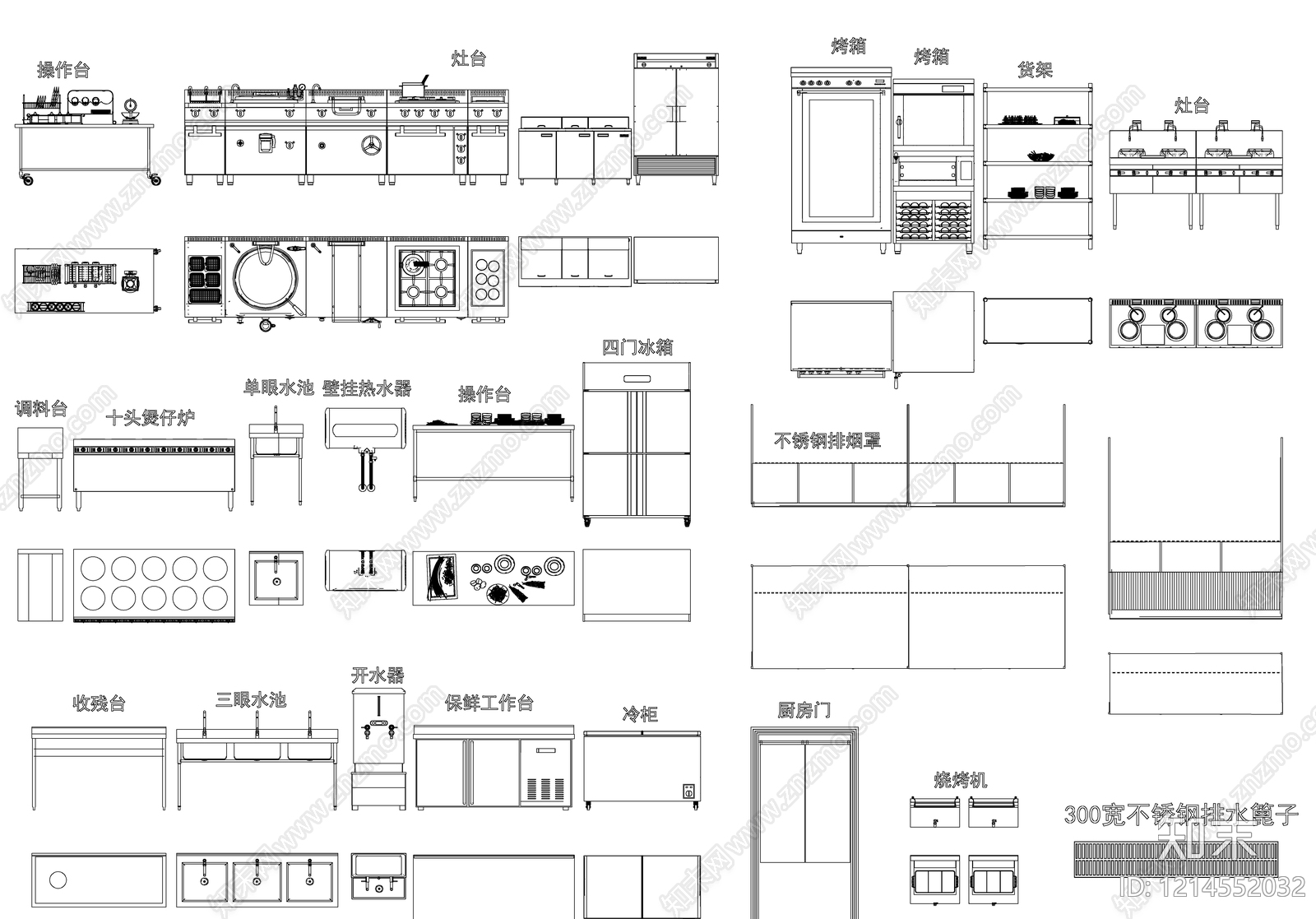 现代后厨施工图下载【ID:1214552032】