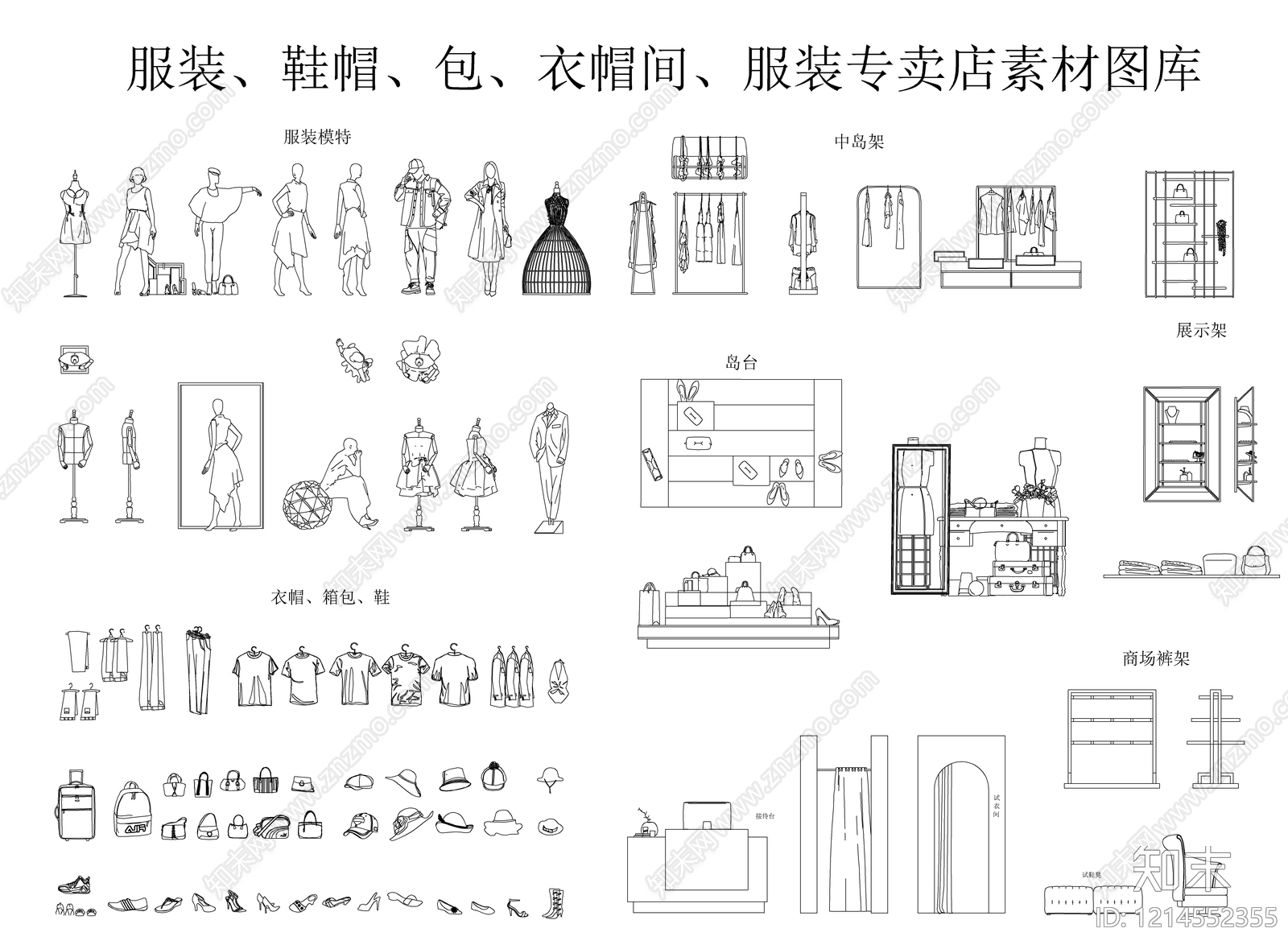 现代服装店施工图下载【ID:1214552355】