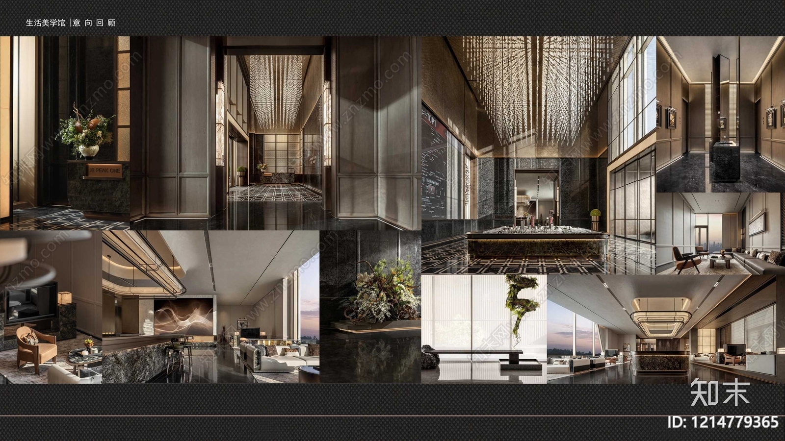 现代新中式售楼处下载【ID:1214779365】