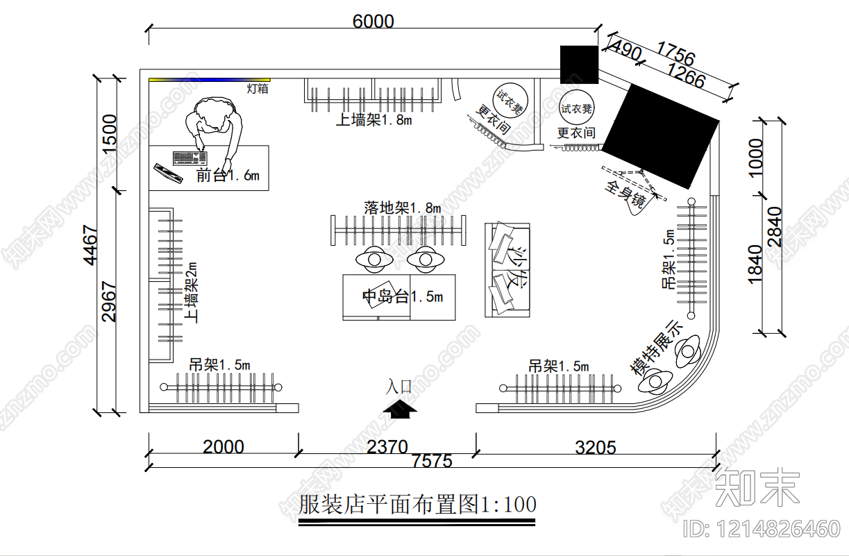 现代服装店施工图下载【ID:1214826460】