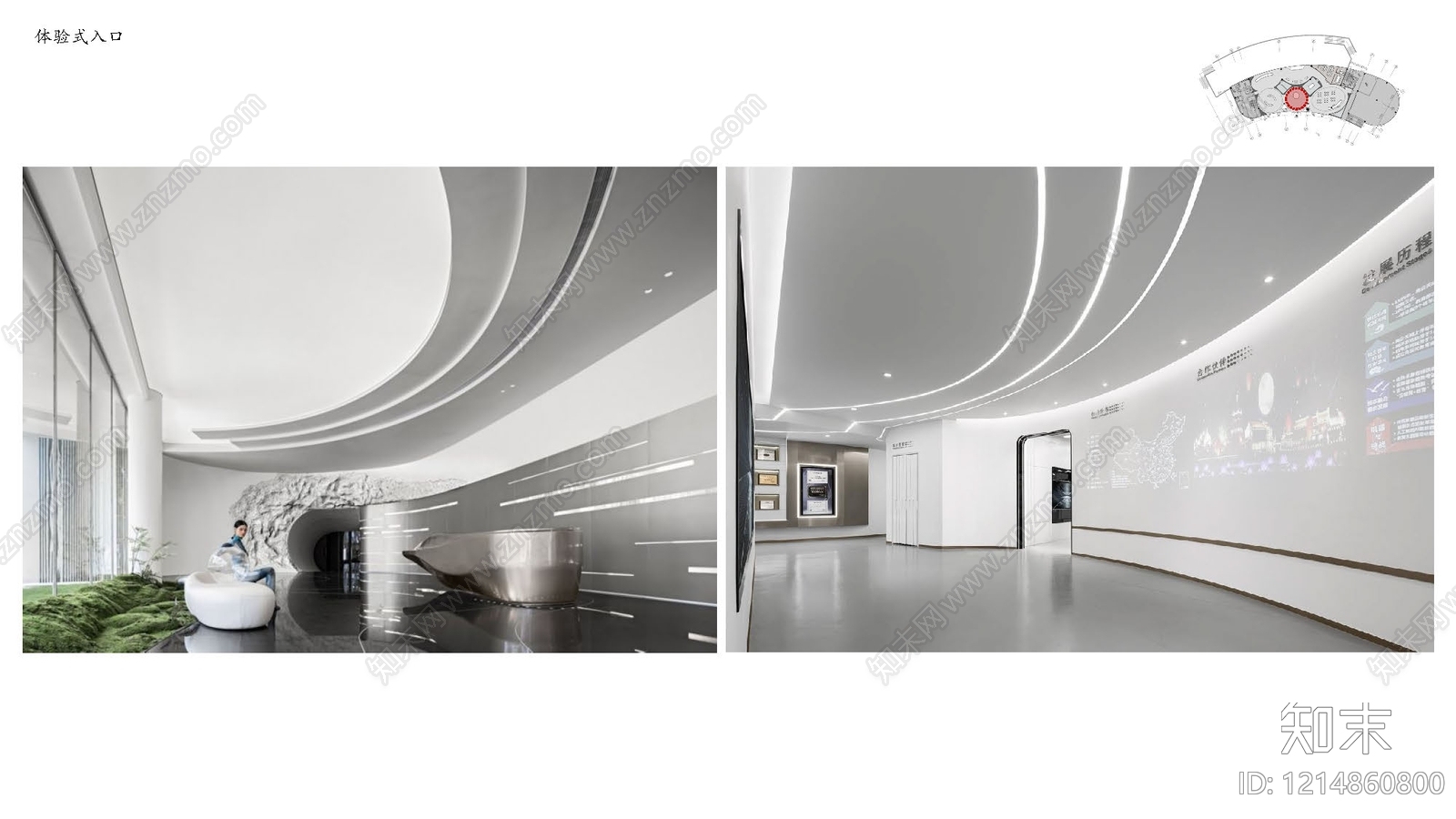 现代极简其他展厅下载【ID:1214860800】