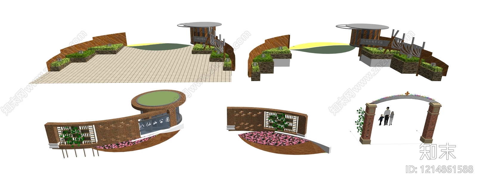 现代景观风格入口大门SU模型下载【ID:1214861588】