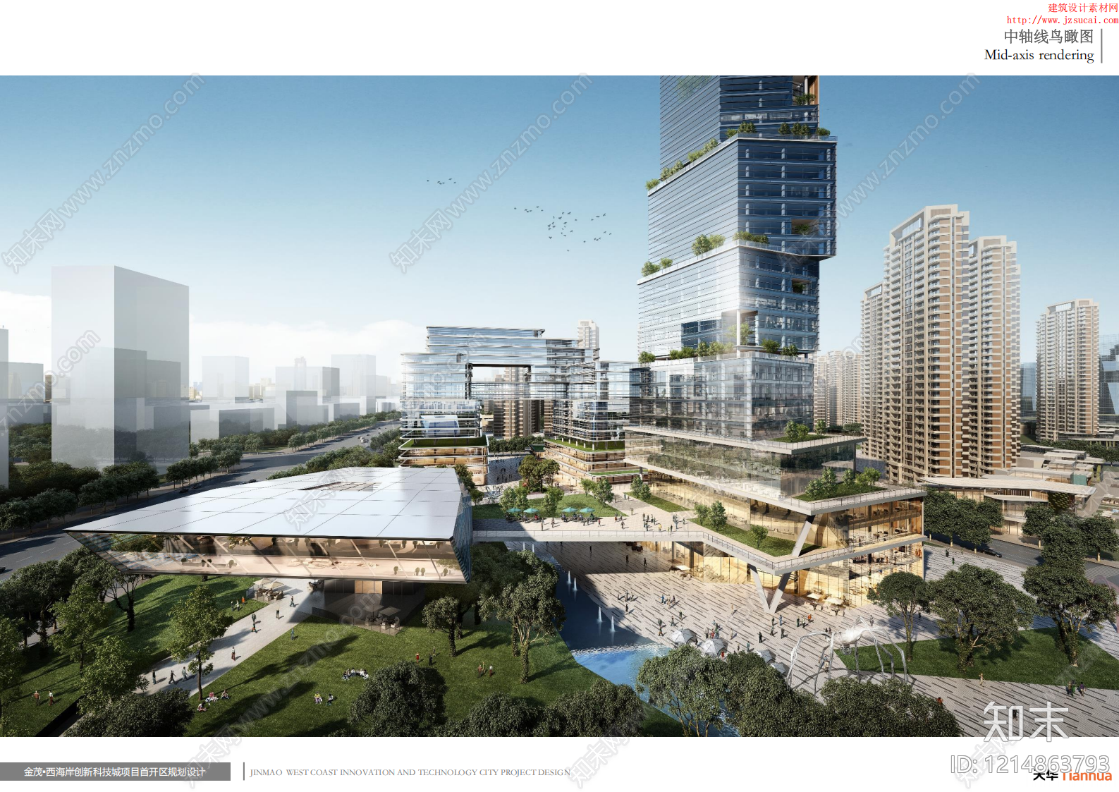 现代城市规划下载【ID:1214863793】