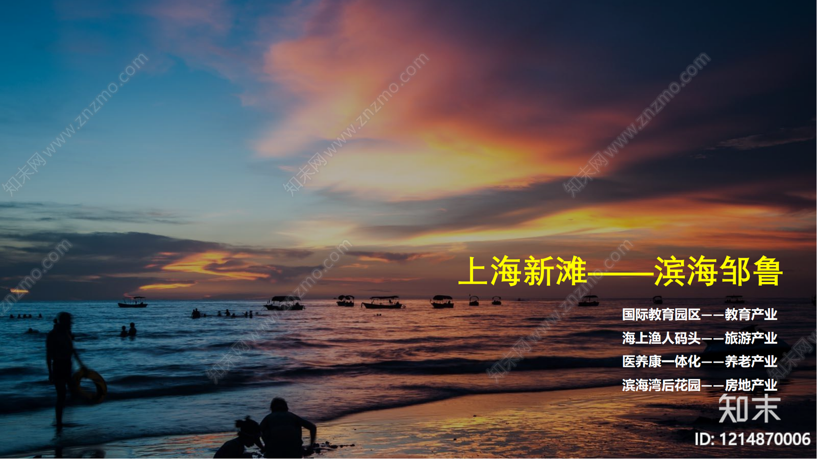 现代局部城市设计下载【ID:1214870006】