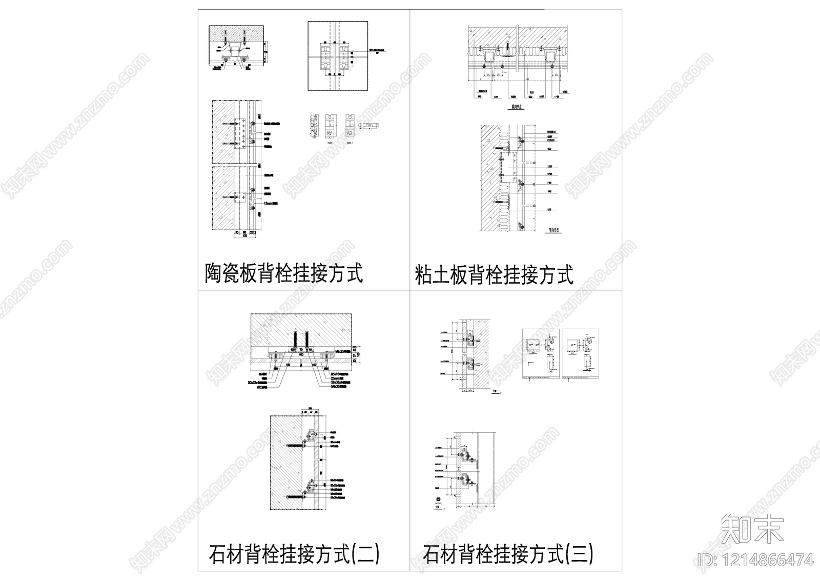 墙面节点cad施工图下载【ID:1214866474】