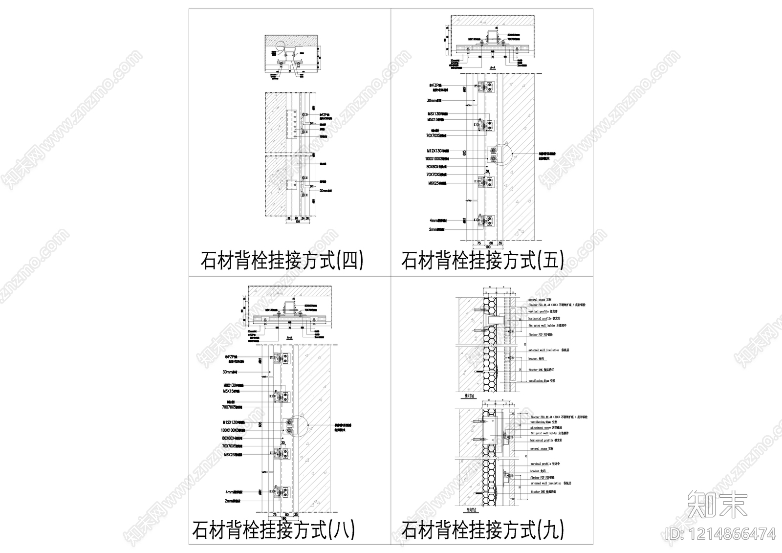 墙面节点cad施工图下载【ID:1214866474】