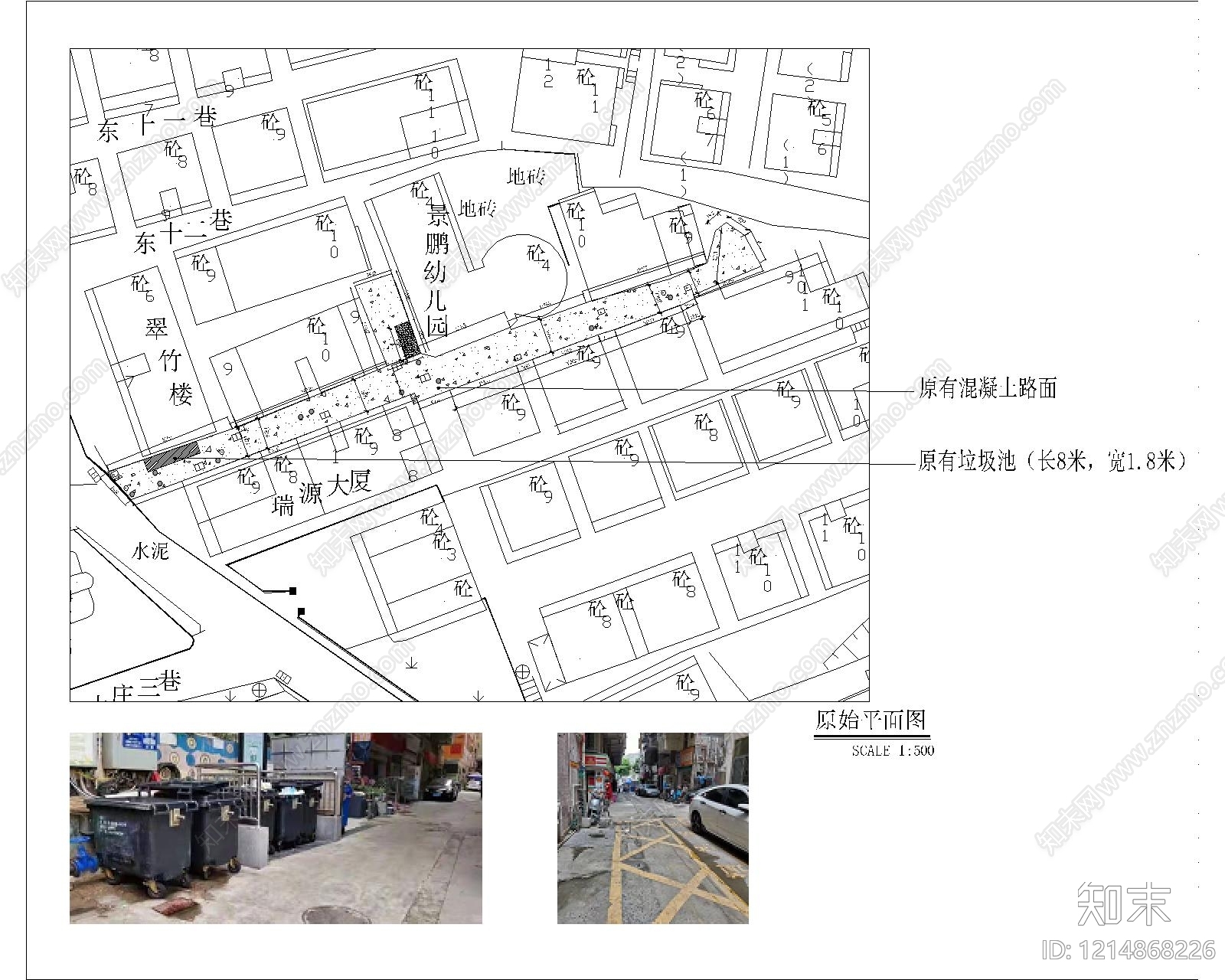 街巷支路景观施工图下载【ID:1214868226】