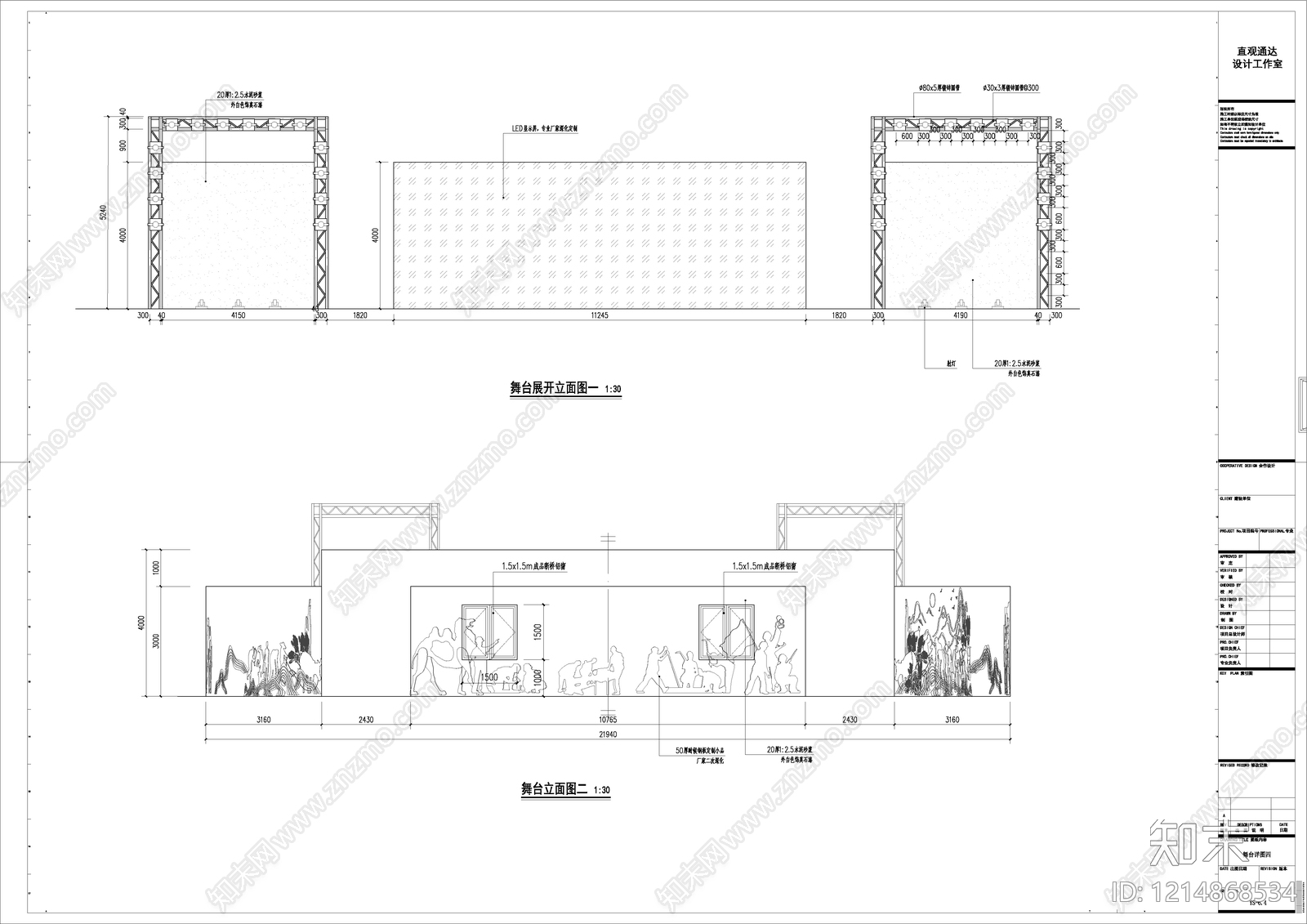 体育公园cad施工图下载【ID:1214868534】