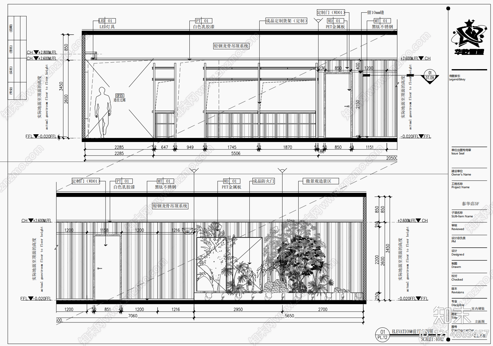 现代简约自助餐厅cad施工图下载【ID:1214869457】