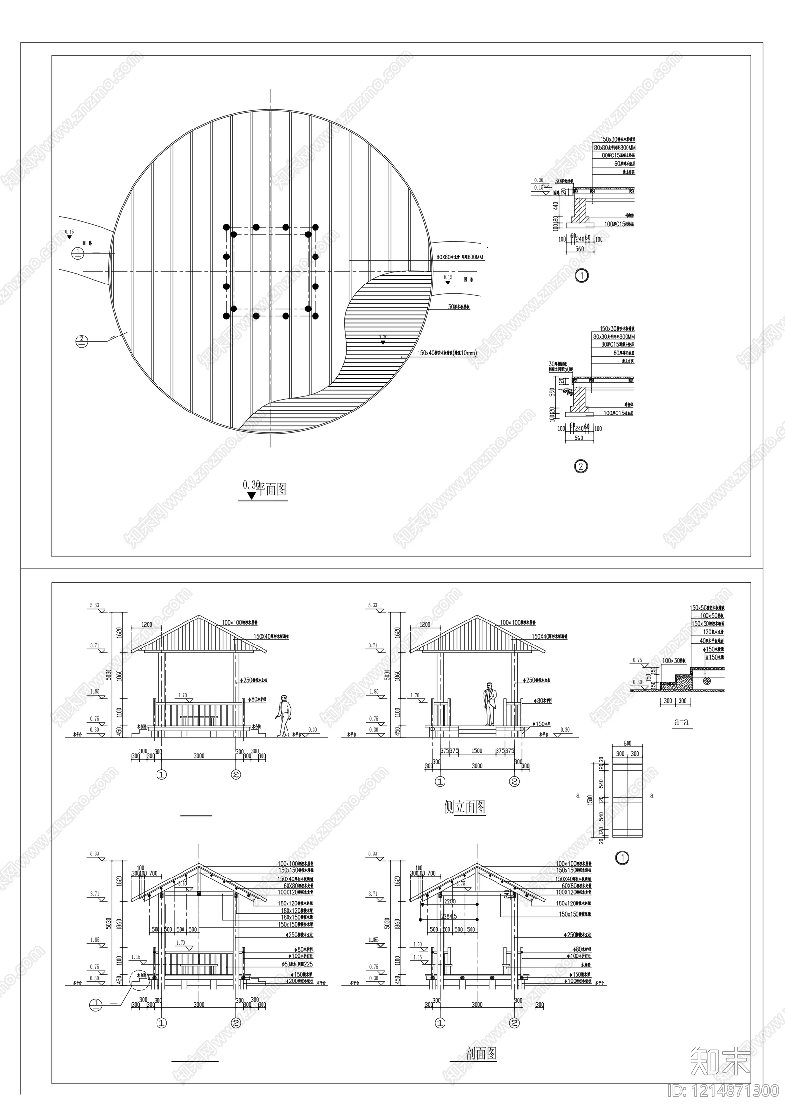 中式亭子施工图下载【ID:1214871300】