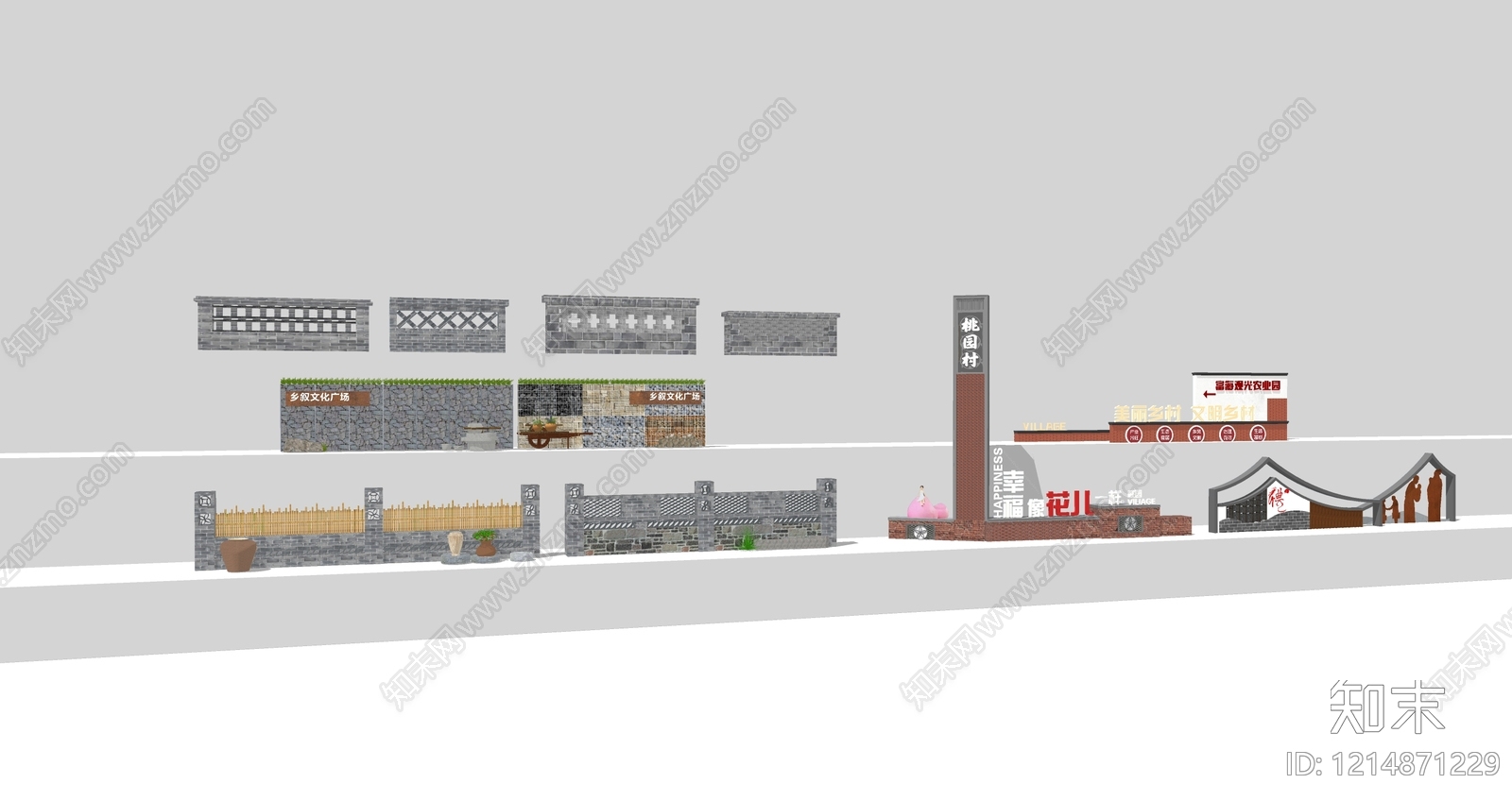 新中式景观景墙SU模型下载【ID:1214871229】
