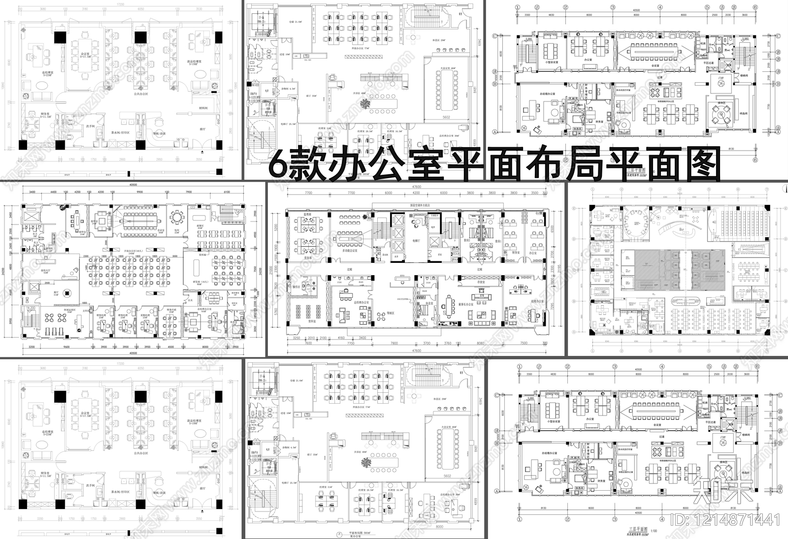 现代开放办公室施工图下载【ID:1214871441】