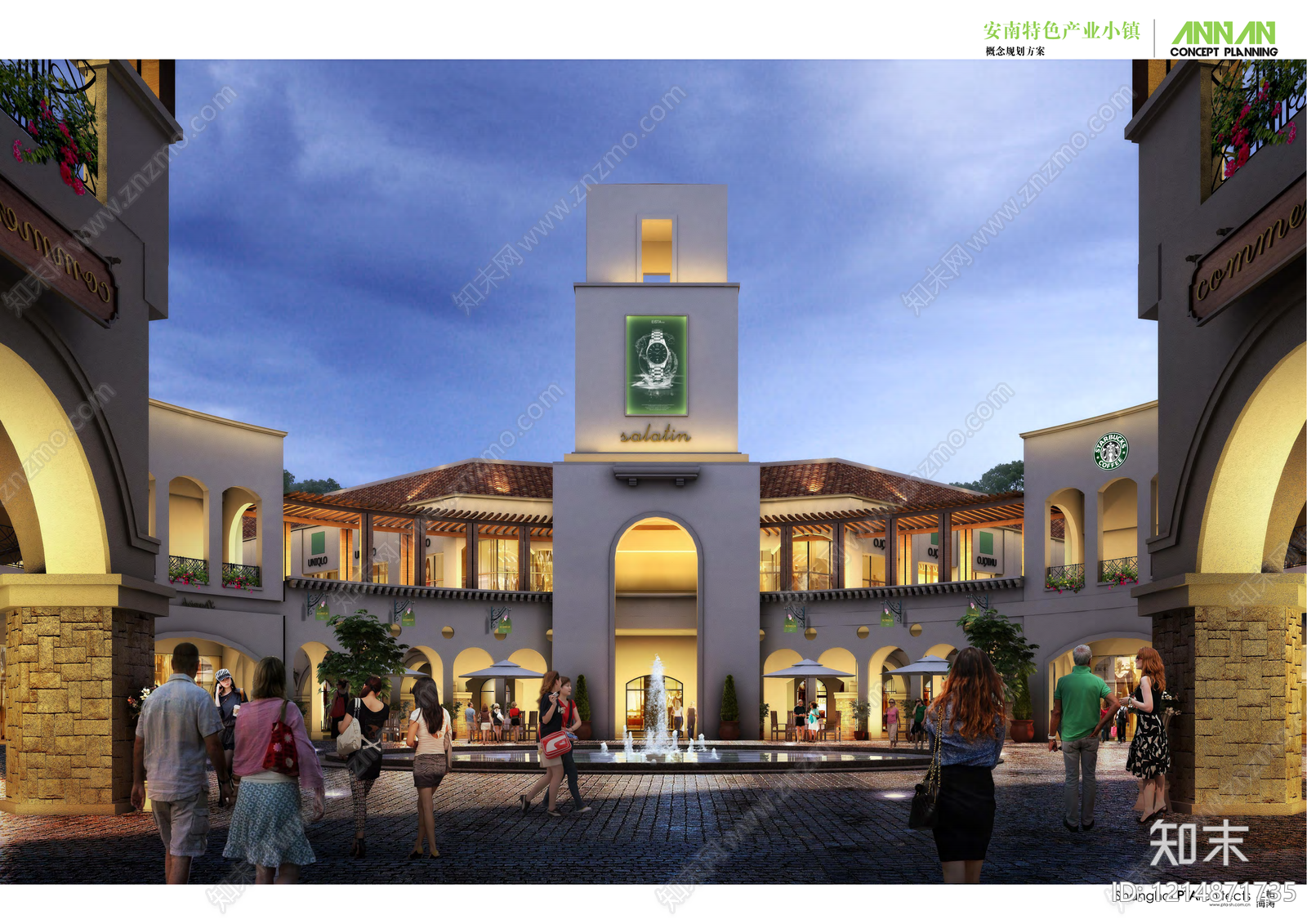 现代新中式产业园下载【ID:1214871735】