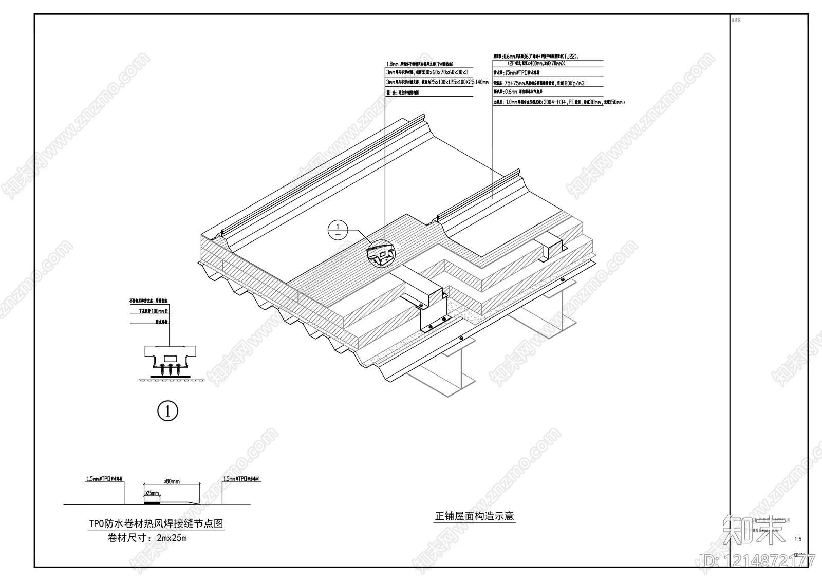 钢结构cad施工图下载【ID:1214872177】