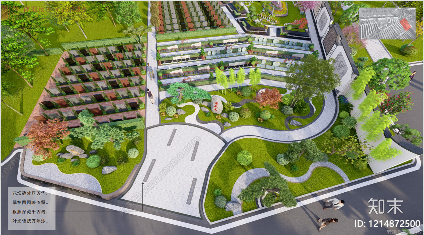 现代绿道景观下载【ID:1214872500】