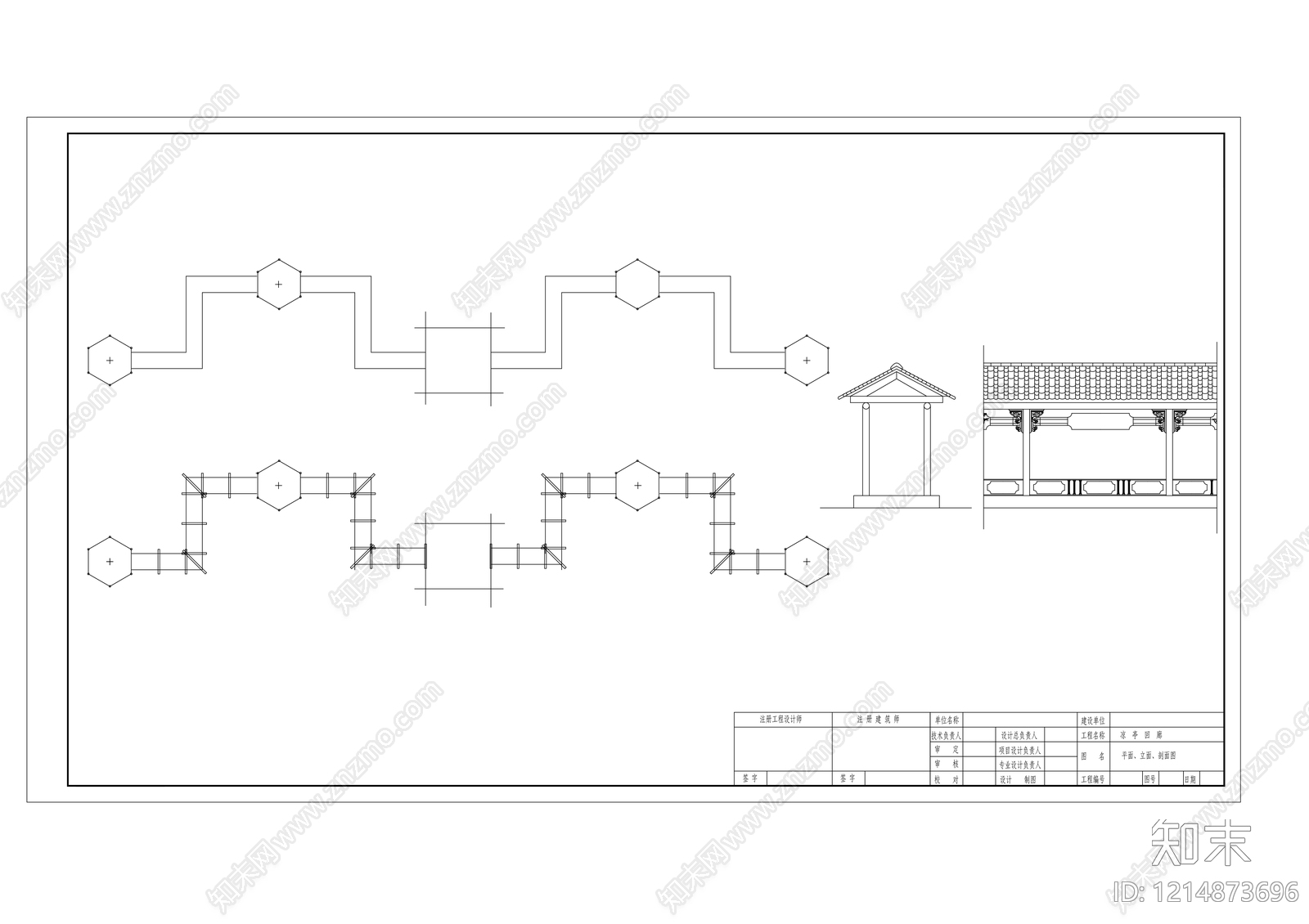 中式亭子cad施工图下载【ID:1214873696】