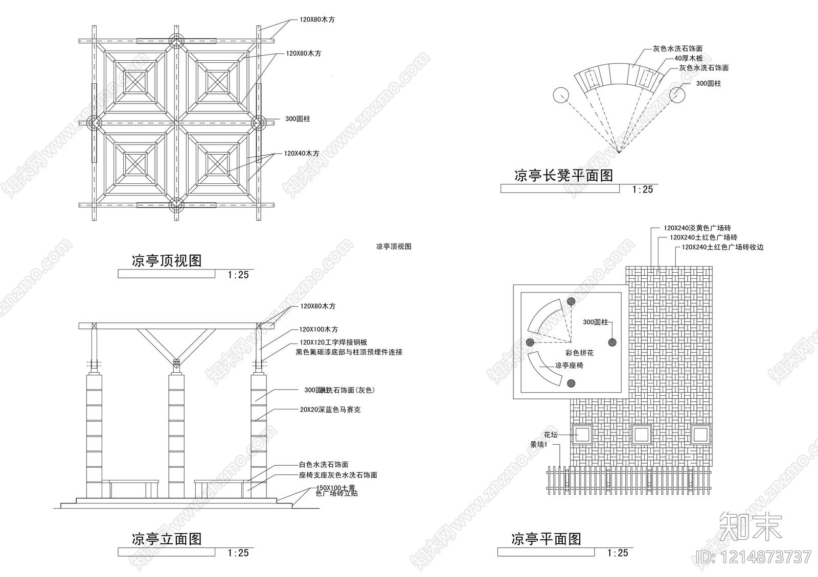 中式亭子cad施工图下载【ID:1214873737】